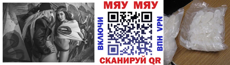 Где купить Ивангород Каннабис  COCAIN  ГАШ 