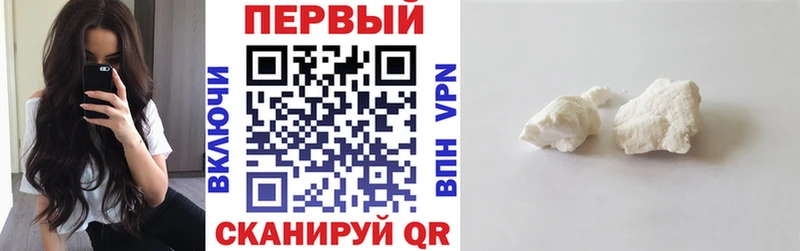 Амфетамин VHQ  Ивангород 