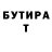 Первитин кристалл Semochka Sema