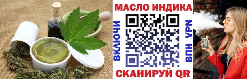 hydra зеркало купить наркотик Ивангород Еда ТГК конопля