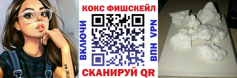 где можно купить наркотик  ссылка на мегу сайт  КОКАИН Колумбийский  Ивангород 