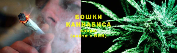 гашишное масло Бронницы