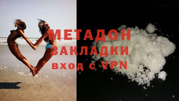мефедрон мука Волоколамск