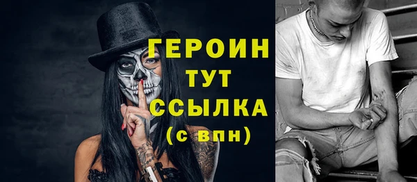 гашишное масло Бронницы
