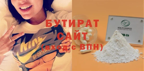 спайс Волосово