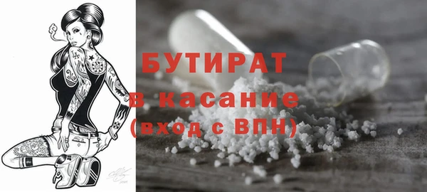 спайс Волосово