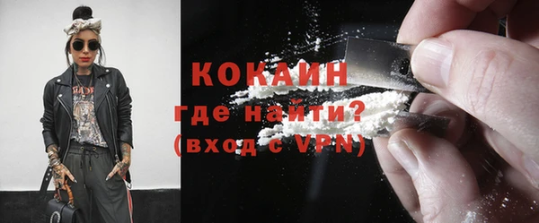 спайс Волосово