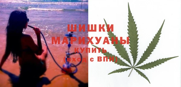 гашишное масло Бронницы