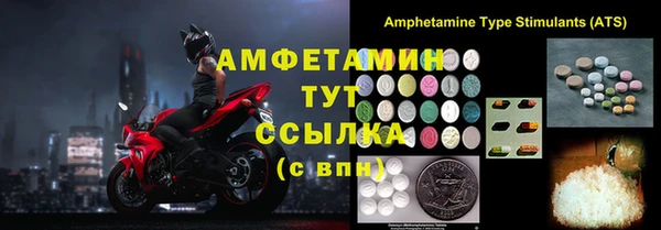 бутик Бородино