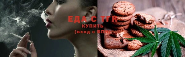 бутик Бородино
