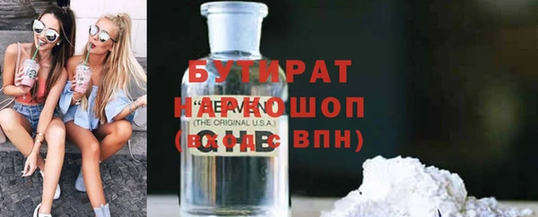 бутик Бородино