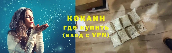 кристаллы Бугульма