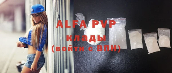 кристаллы Бугульма