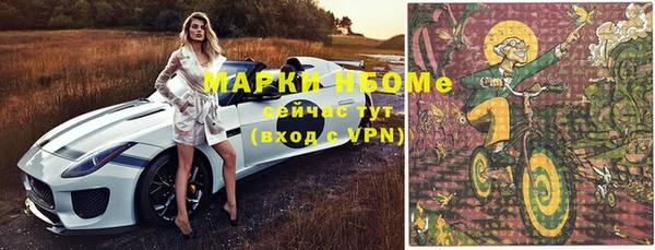 мефедрон мука Волоколамск