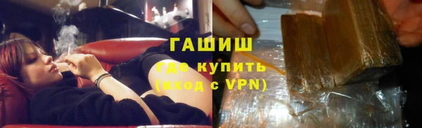 кристаллы Бугульма