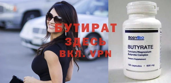 гашишное масло Бронницы
