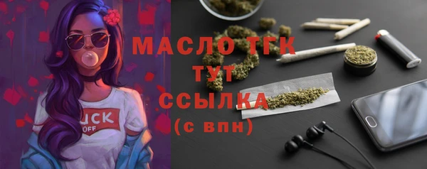 амф Володарск