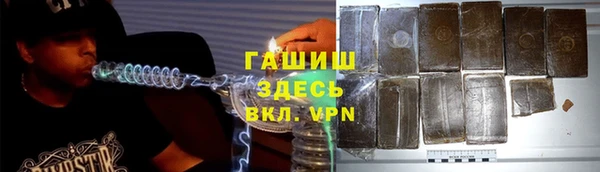 гашишное масло Бронницы