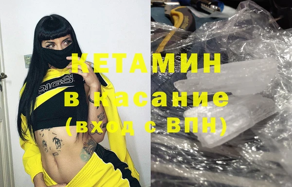 амф Володарск