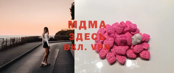 бутик Бородино