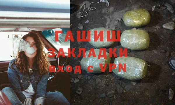 бутик Бородино