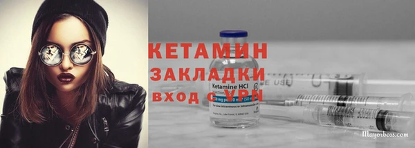 амф Володарск