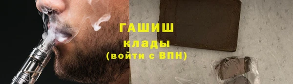 MESCALINE Уссурийск