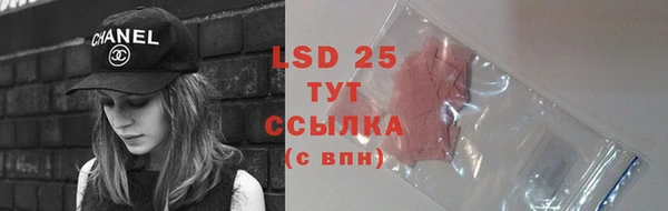 бутик Бородино