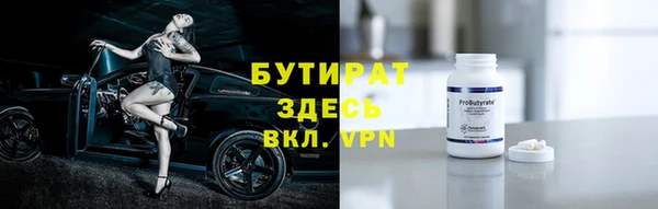 кристаллы Бугульма