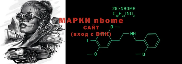 спайс Волосово