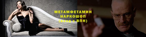 гашишное масло Бронницы
