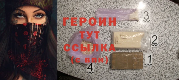 спайс Волосово