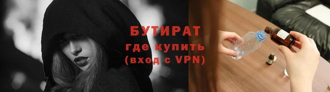 мефедрон мука Волоколамск
