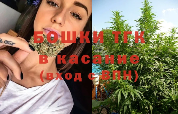 кристаллы Бугульма