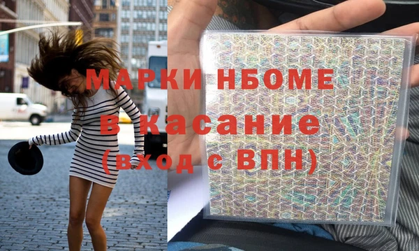 бутик Бородино
