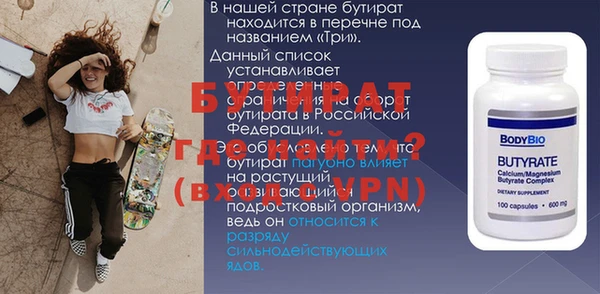 кристаллы Бугульма