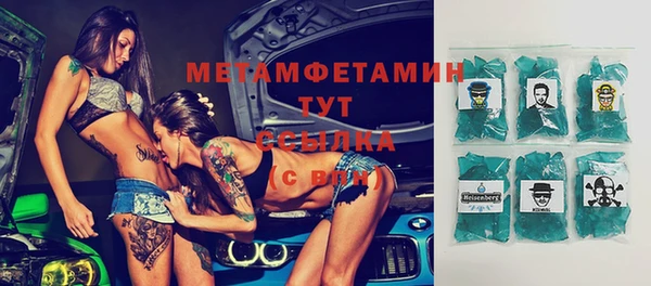 спайс Волосово