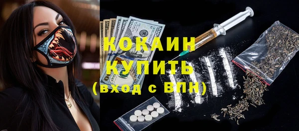 кристаллы Бугульма