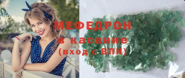 амф Володарск