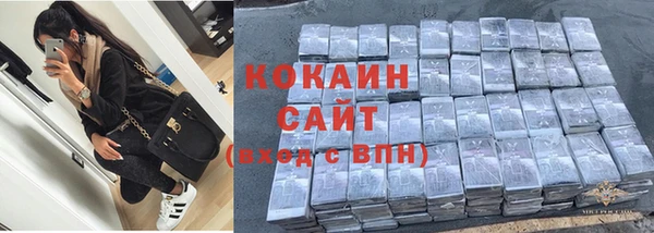 мефедрон мука Волоколамск