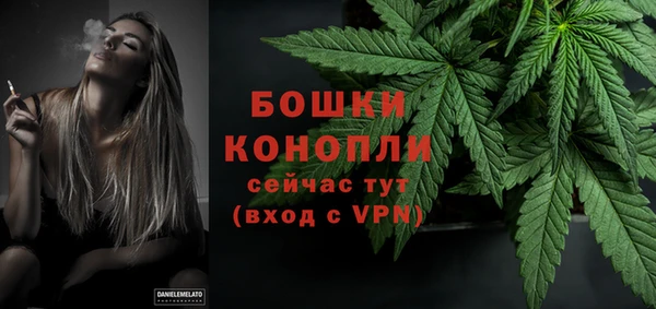 гашишное масло Бронницы