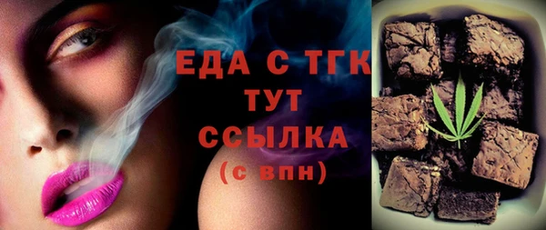 гашишное масло Бронницы