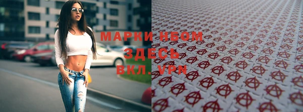 мефедрон мука Волоколамск