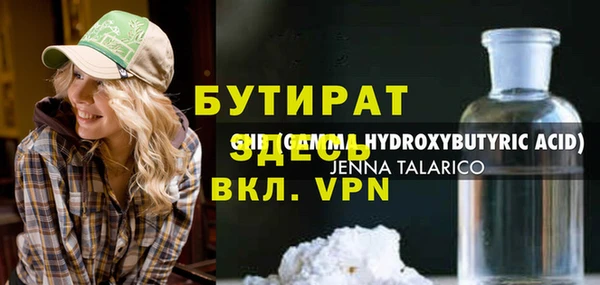 PSILOCYBIN Богородск