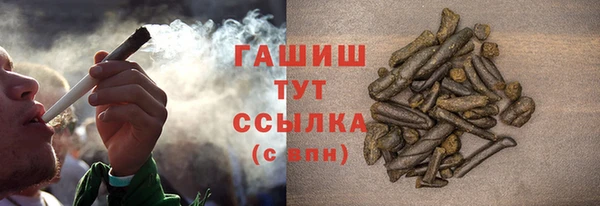 кристаллы Бугульма