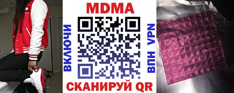 MDMA Molly  площадка формула  Ивангород  где купить   mega как войти 