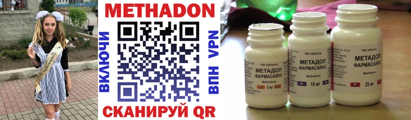 Метадон белоснежный  Ивангород 