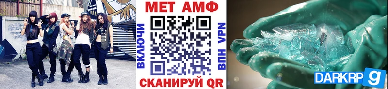 гидра как зайти Ивангород Метамфетамин кристалл
