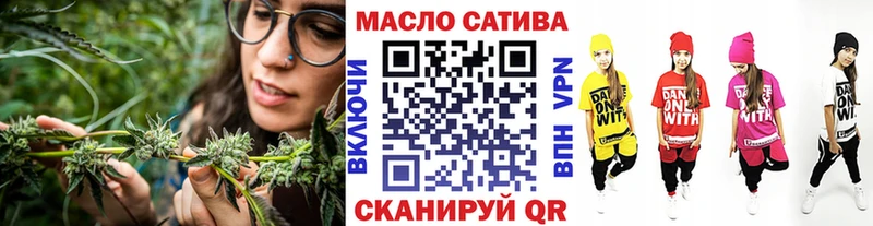 OMG рабочий сайт  shop Telegram  ТГК THC oil  Ивангород 